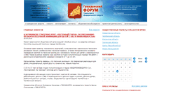 Desktop Screenshot of gf-urfo.ru