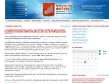 Tablet Screenshot of gf-urfo.ru